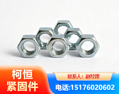 河源螺母