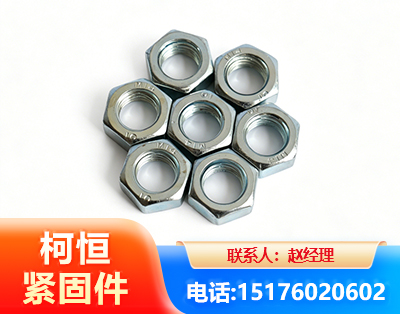 河源螺母