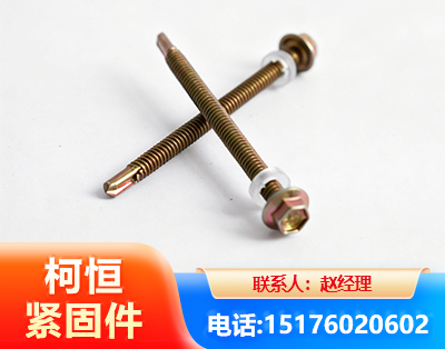 河源六角钻尾丝