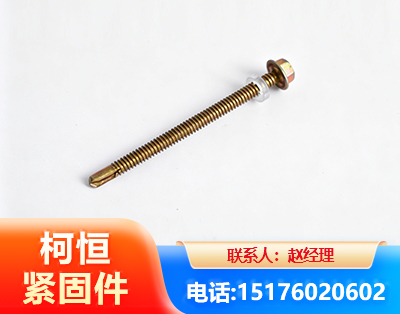 河源六角钻尾丝