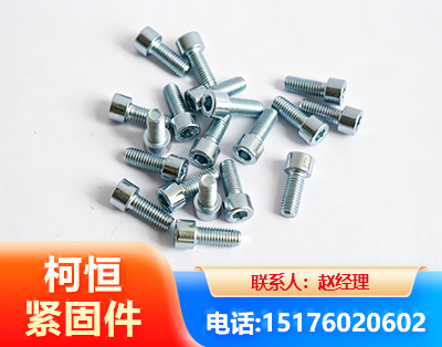 河源螺栓