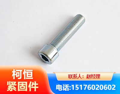 河源螺栓