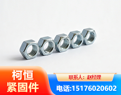 河源螺母